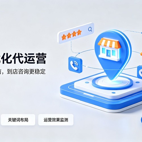 山西GEO优化